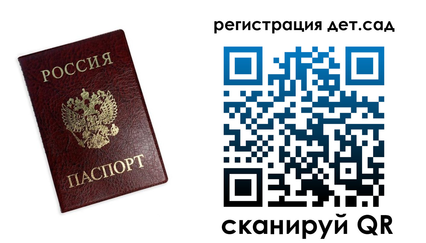 временная регистрация в квартире в Ставрополе