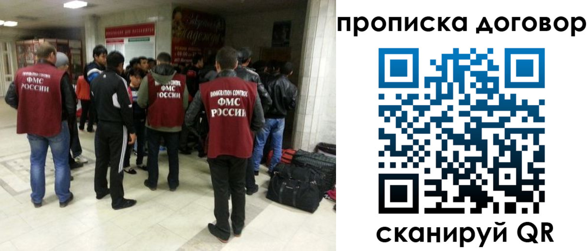 временная регистрация в квартире в Ставрополе