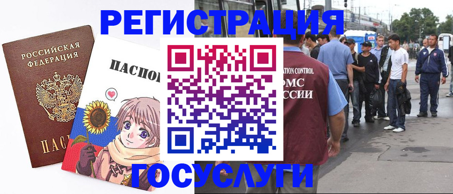временная регистрация адрес в Ставрополе